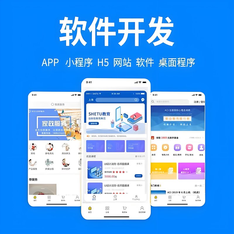 系统集成不只是“拉网线”：五大核心模块与分步落地指南